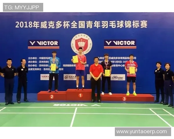 杭州羽毛球队团队协作排名创新高展现团结精神与竞技实力