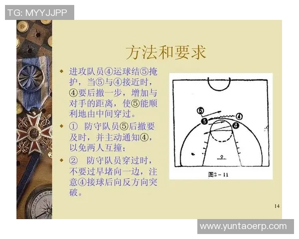 武汉篮球队控制打法深度分析与战术解读探讨